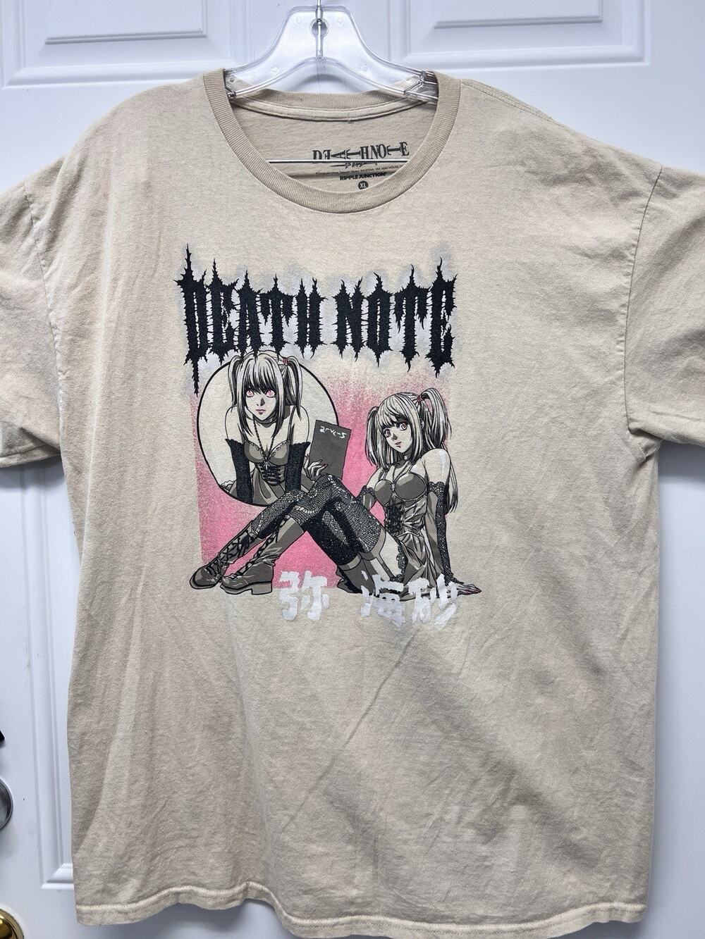 Death Note T-Shirt Size Extra Large NOC3380